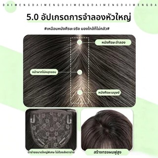 [แจกของขวัญฟรี 2 ชิ้น] คลิป 4 ตัว แผ่นแปะวิกผม มีหน้าม้า ยาว 55cm แฮร์พีชผมยาว (ไม่ต้องใช้ตาข่ายผม) ใส่ง่าย
