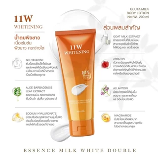 11W โลชั่นน้ำตบ //กันแดด 11w กันแดดลูกส้ม 80 ml. // เซรั่มบำรุง 11W Whitening lotion