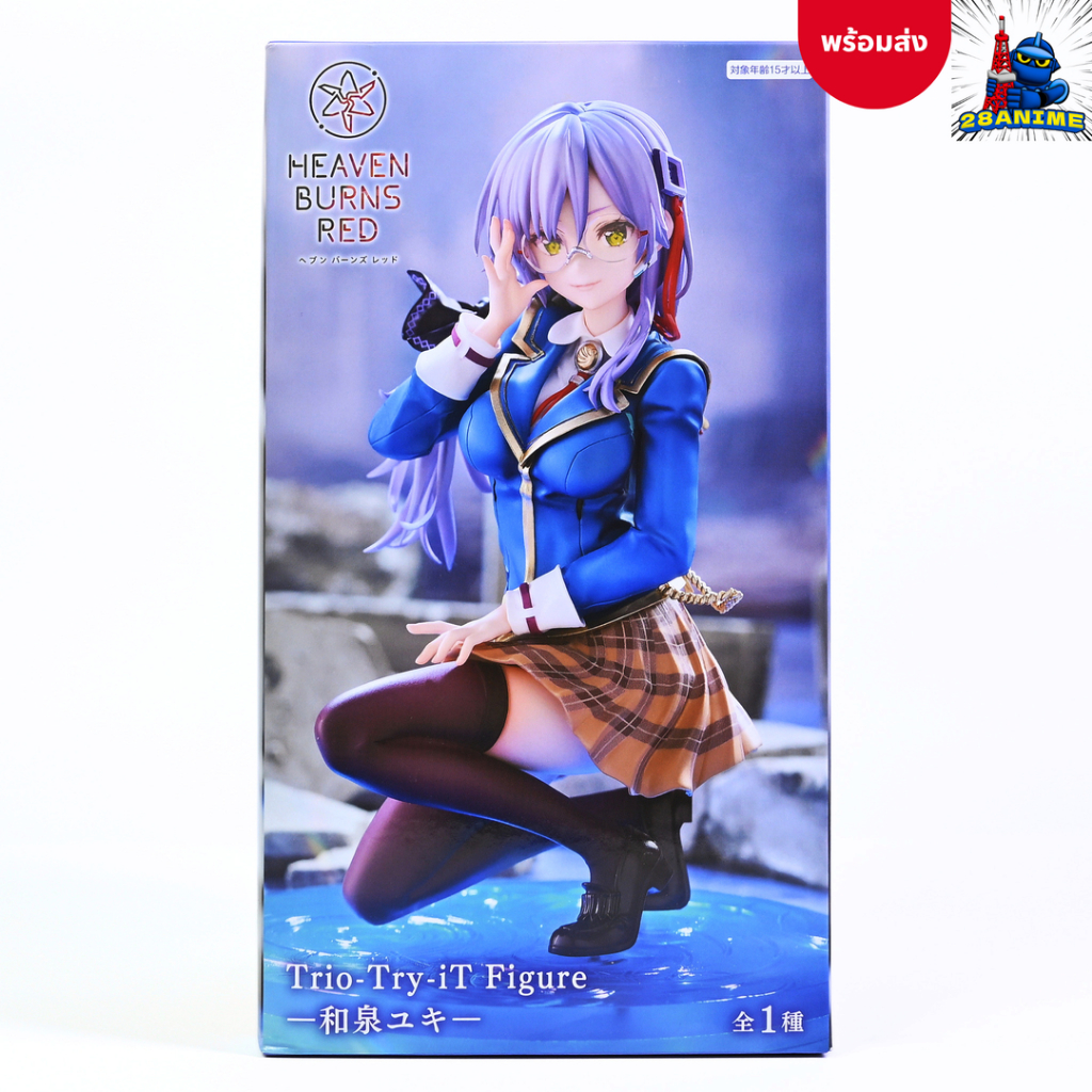 (พร้อมส่ง) Heaven Burns Red - Yuki Izumi - Trio-Try-iT Figure (FuRyu)