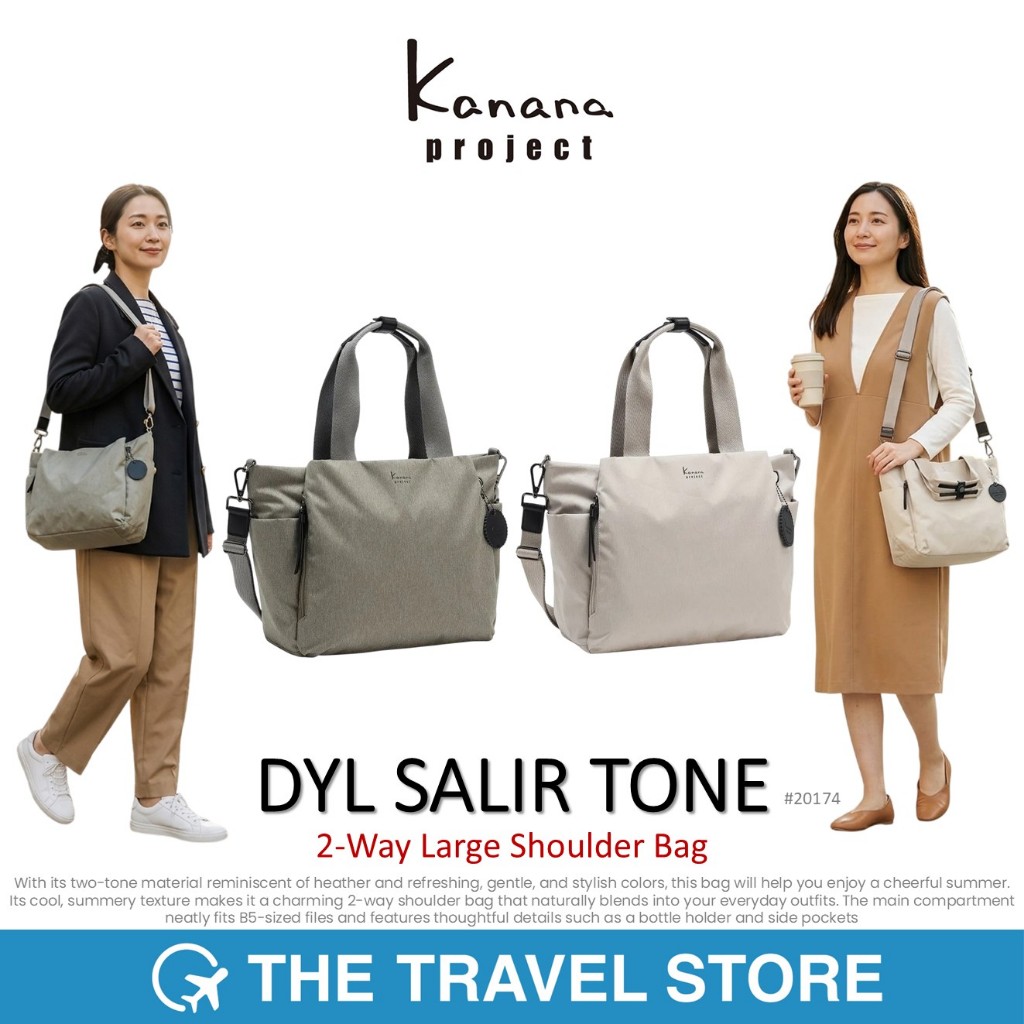 Kanana Project DYL SALIR TONE | 2-Way Large Shoulder Bag (20174) กระเป๋าถือ สะพายข้าง พาดหัวไหล่