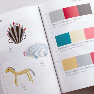 หนังสือสี A Dictionary of Color Combinations VOL.1 สูตรสีจากศิลปินญี่ปุ่นสุดคลาสสิค หนังสือรวมรวบชุดสี