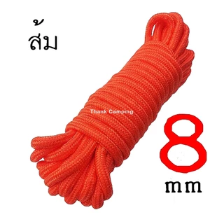 10 เมตร เชือกไนล่อน เชือกร่มเอนกประสงค์ ผิวนุ่มลื่น น้ำหนักเบา ตัดยาวเป็นเส้นเดียว