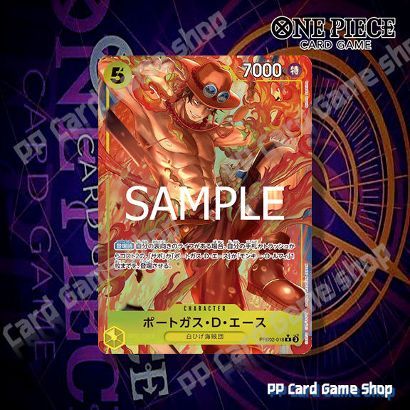 Portgas D. Ace (R) (Parallel) [PRB02-018] ชุด PRB-02 การ์ดเกมวันพีช One Piece Card Game ลิขสิทธิ์แท้