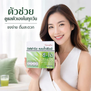 คลอโรฟิลล์ กิฟฟารีน CHLOROPHYLL GIFFARINE( 1 ซอง ผสมน้ำ 1.5 ลิตร )