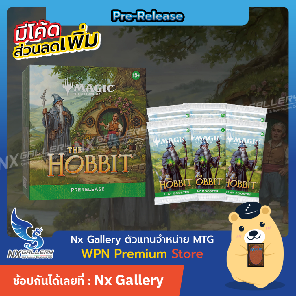 [MTG] The Hobbit - Prerelease (Magic the Gathering / The Lord of the Rings)