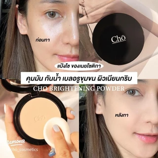 แป้งโช CHO-FLAWLESS SILK TOUCH SPF30 PA++++ cho