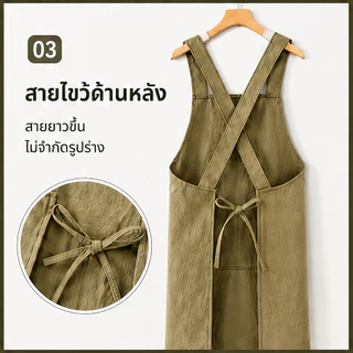 GT ผ้ากันเปื้อน ผ้ากันเปื้อนแขนกุด กันน้ำ ผ้ากันเปื้อนแบบมีเอี๊ยม ระบายอากาศ สวมง่าย ทำความสะอาดง่าย ใช้ในครัว ใช้ในที่ท