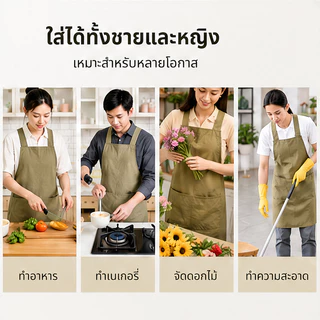 GT ผ้ากันเปื้อน ผ้ากันเปื้อนแขนกุด กันน้ำ ผ้ากันเปื้อนแบบมีเอี๊ยม ระบายอากาศ สวมง่าย ทำความสะอาดง่าย ใช้ในครัว ใช้ในที่ท