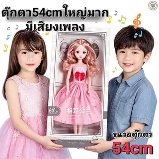 ของเล่นตุ๊กตาพร้อมรถเข็น เด็กร้องได้พับเก็บได้ ตุ๊กตาเด็ก รถเข็นเด็กเบาะลายการ์ตูน มีหลายแบบให้เลือก