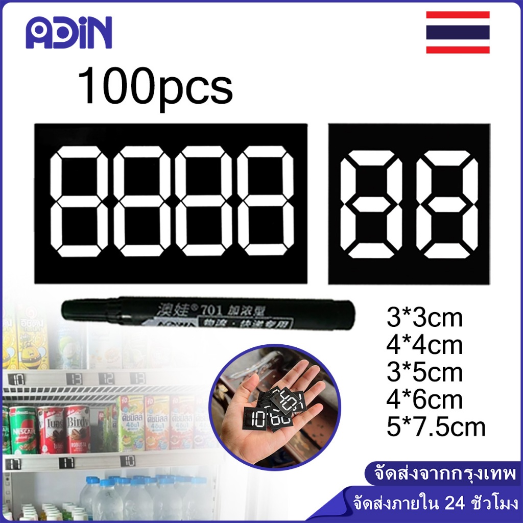 100 ชิ้น ป้ายราคาสินค้า (พร้อมปากกา) ป้ายราคาจิ๋ว 2/4 หลัก ป้ายราคาตู้แช่ ป้ายราคาเค้ก ร้านขนม เสื้อผ้า