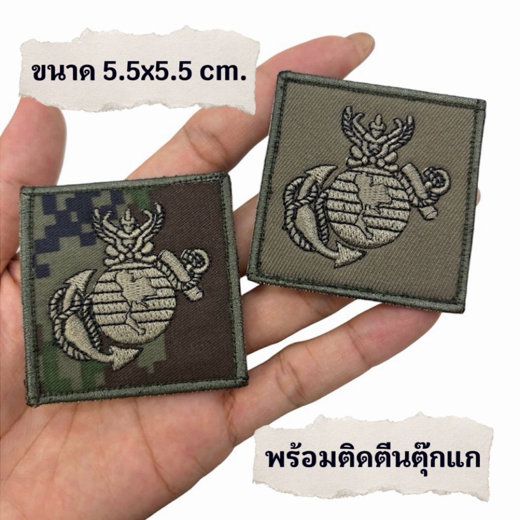อาร์มพร้อมเย็บตีนตุ๊กแกขนาด 5.5 × 5.5 เซนติเมตร