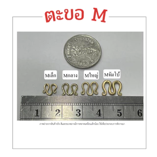 Happy Jewelry ตะขอ M ตะขอ S ทองแท้ 9K ตะขอสร้อยทองเค อะไหล่ทองแท้ สำหรับสร้อยคอ สร้อยข้อมือ