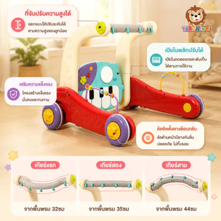 🔥TinyLion🔥เพลยิม เพลยิมเปียโน6in1 เพลยิมโมบาย ลายการ์ตูนน่ารัก มีเสียงเพลง ที่นอนเด็ก รถหัดเดินเด็ก