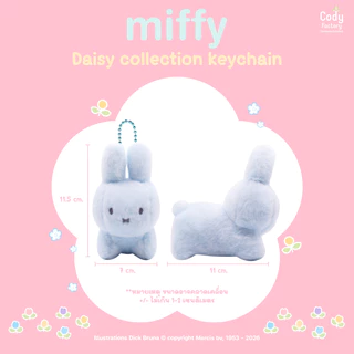 Keychain Miffy Lying Collection
