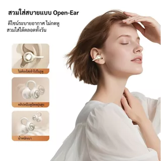 หูฟังบลูทูธ KiiP Bluetooth 6.0 สวม 2 แบบ Open-Ear+In-Ear สบายนอนออกกำลังกาย เคสมีกระจกแต่งหน้าไฟเติมแสง ตัดเสียงรบกวน