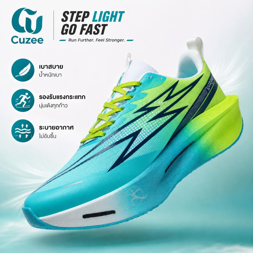 CUZEE รองเท้าวิ่งน้ำหนักเบา รองเท้าวิ่งพื้นนุ่ม ซัพพอร์ตแรงกระแทก ระบายอากาศ กันลื่น ผ้าตาข่าย พื้นนุ่ม วิ่งออกกำลังกาย
