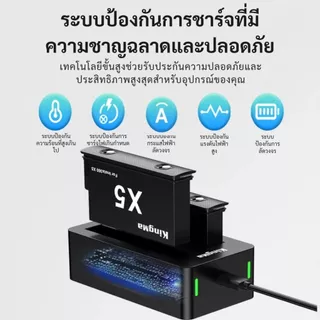 KingMa Insta360 X5 Battery 2400mAh แบตเตอรี่ แท่นชาร์จ (ประกันศูนย์ไทย)