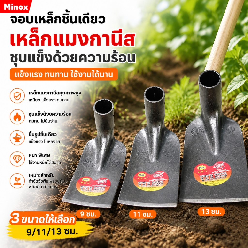 จอบขนาดเล็กสําหรับขุดดินสวนจอบการเกษตรในครัวเรือนเครื่องมือทําฟาร์มกลางแจ้งสําหรับปลูกผักและดอกไม้ TH