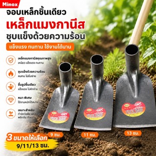 จอบขนาดเล็กสําหรับขุดดินสวนจอบการเกษตรในครัวเรือนเครื่องมือทําฟาร์มกลางแจ้งสําหรับปลูกผักและดอกไม้ TH