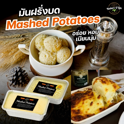 Mashed Potato มันบด และ มันบดหน้าชีส by Nature D'Lite