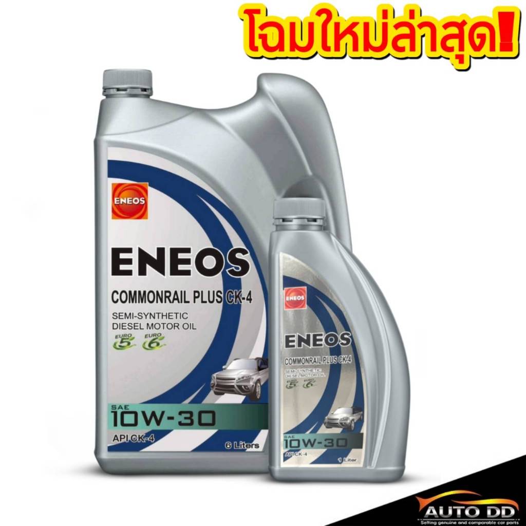 ENEOS COMMONRAIL CK-4 10W-30 เอเนออส คอมมอนเรล CK-4 10W-30 น้ำมันเครื่องยนต์ดีเซล ขนาด 6+2 ลิตร