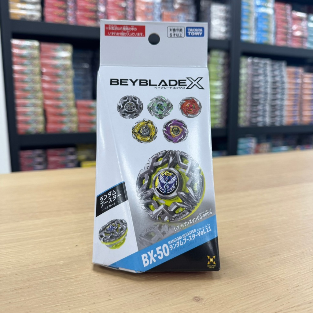 BEYBLADE BX-50 Random Booster Vol. 11