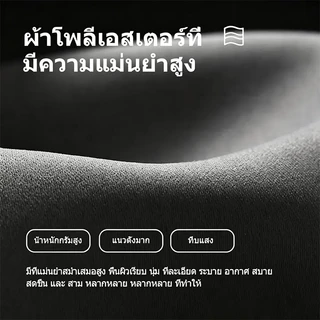 ผ้าม่านสีพื้น ผ้าม่านกันแดดกันแสง 99% Eyelet 140x140 ซม. 140x180 ซม. 140x220 ซม. ผ้าม่านห้องนอน ห้องรับแขก พร้อมส่ง