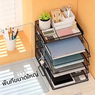 ชั้นวางแฟ้มโลหะวางซ้อนกันได้ 7 ชั้น ชั้นวางแฟ้ม A4 แข็งแรงทนทาน จัดระเบียบโต๊ะทำงานของคุณได้อย่างเป็นระเบียบ
