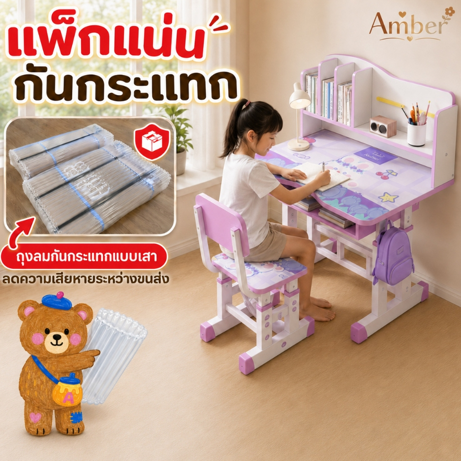 โต๊ะเรียน โต๊ะเขียนหนังสือเด็ก ปรับระดับได้ ป้องกันโรคกระดูกสันหลังค ปกป้องสายตา จากอนุบาลถึงม ปลาย สุขภาพดี