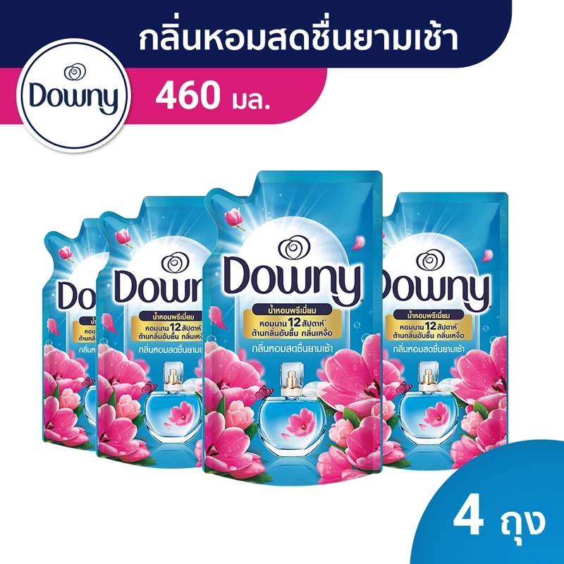 Downy ดาวน์นี่ น้ำยาปรับผ้านุ่ม กลิ่นหอมสดชื่นยามเช้า แบบเติม 460มล Sunrise Fresh Fabric Softener Refill 460ml. x 4ถุง