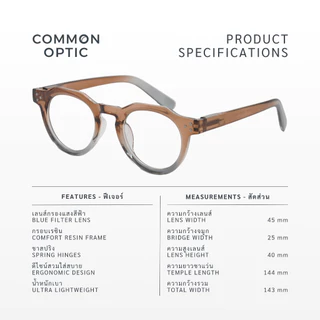 Common Optic แว่นสายตา แว่นสายตายาว 2163 เลนส์กรองแสง ทรงกลม วินเทจ ขาสปริง ส่วมใสสบาย น้ำหนักเบา สินค้าพร้อมส่งในไทย