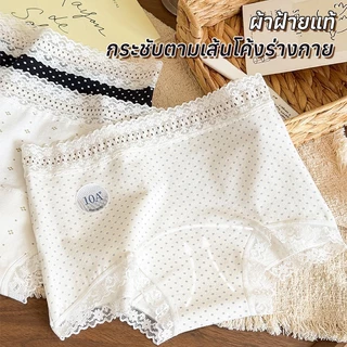angel 🎀 กางเกงในผ้าฝ้ายผู้หญิง 🎀 เอวกลางไร้รอยต่อยืดหยุ่นสูง ขอบลูกไม้ ไม่รัดเอว ไม่หนีบก้น ช่องคลอดยาวป้องกันแบคทีเรีย