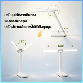 โคมไฟอ่านหนังสือ LED แบบพกพา ปรับแสง 3 สี ระบบสัมผัส พร้อมที่วางมือถือและที่ใส่ปากกา ชาร์จ Type-C ถนอมสายตา