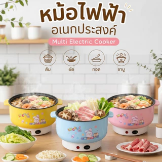 [ ใส่โค้ด ZMAXSY ลดสูงสุด 30.- ] 22 CM หม้อไฟฟ้าชาบู กระทะไฟฟ้า แบบพกพา ต้ม นึ่ง อุ่น เทปล่อนแบบไม่มีซึ้ง