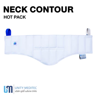 แผ่นประคบร้อน ยูเอ็ม - HOT PACK (UM PACK) (🌟ยอดนิยม🌟)
