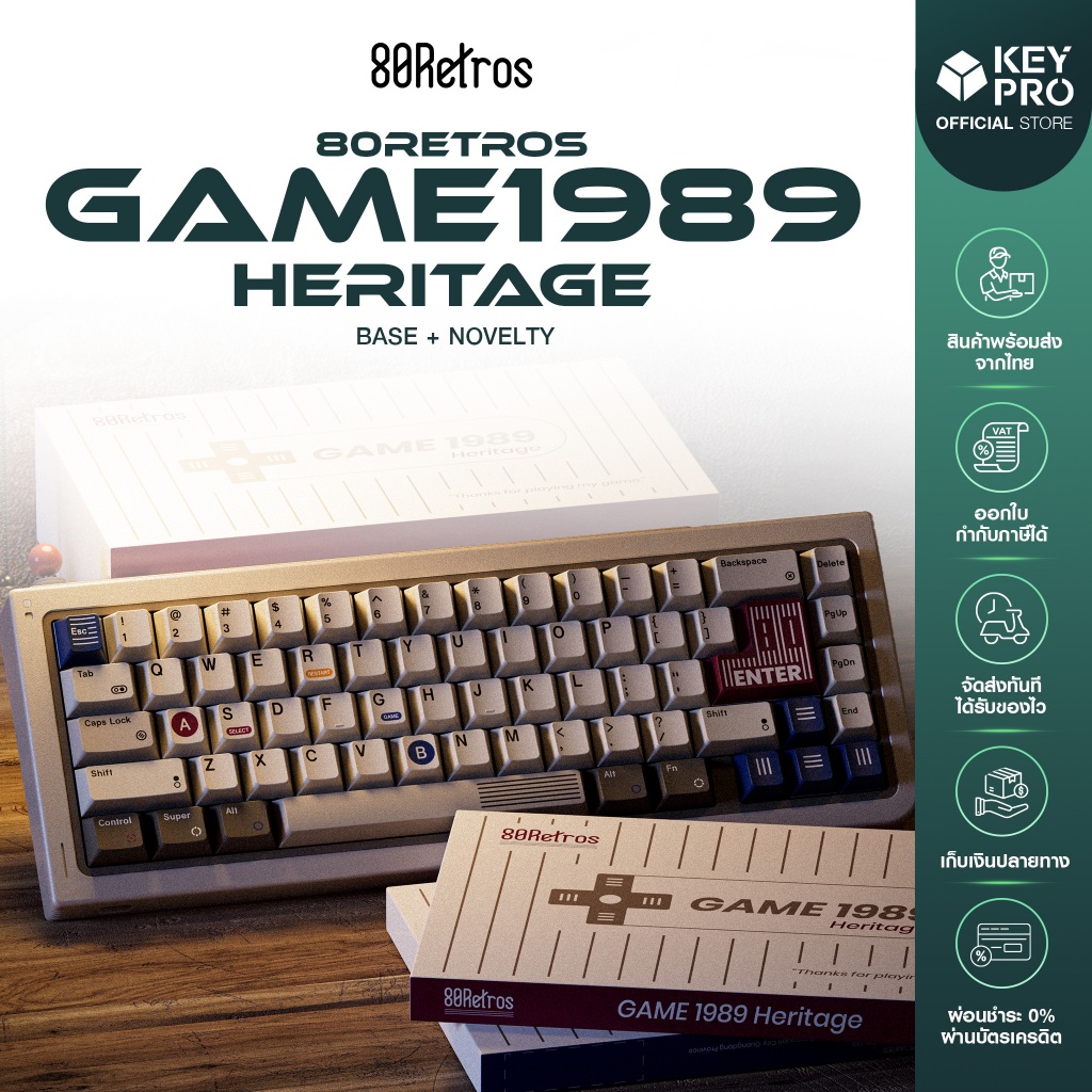 คีย์แคป 80Retros GAME1989 Heritage Set Base & Novelty Cherry Profile สำหรับ Mechanical Keyboard