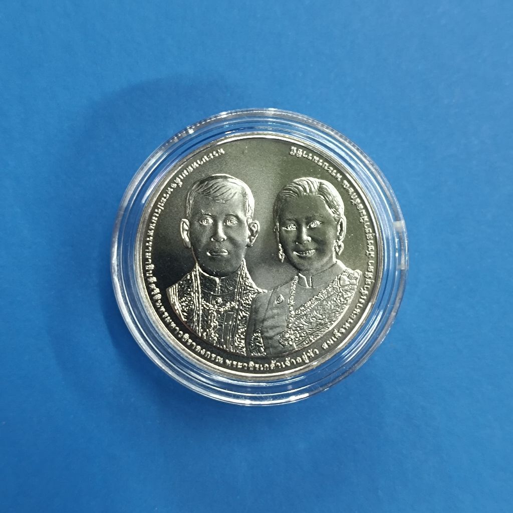 ที่ระลึก ราชาภิเษกสมรส ปี2562 พร้อมตลับสะสม