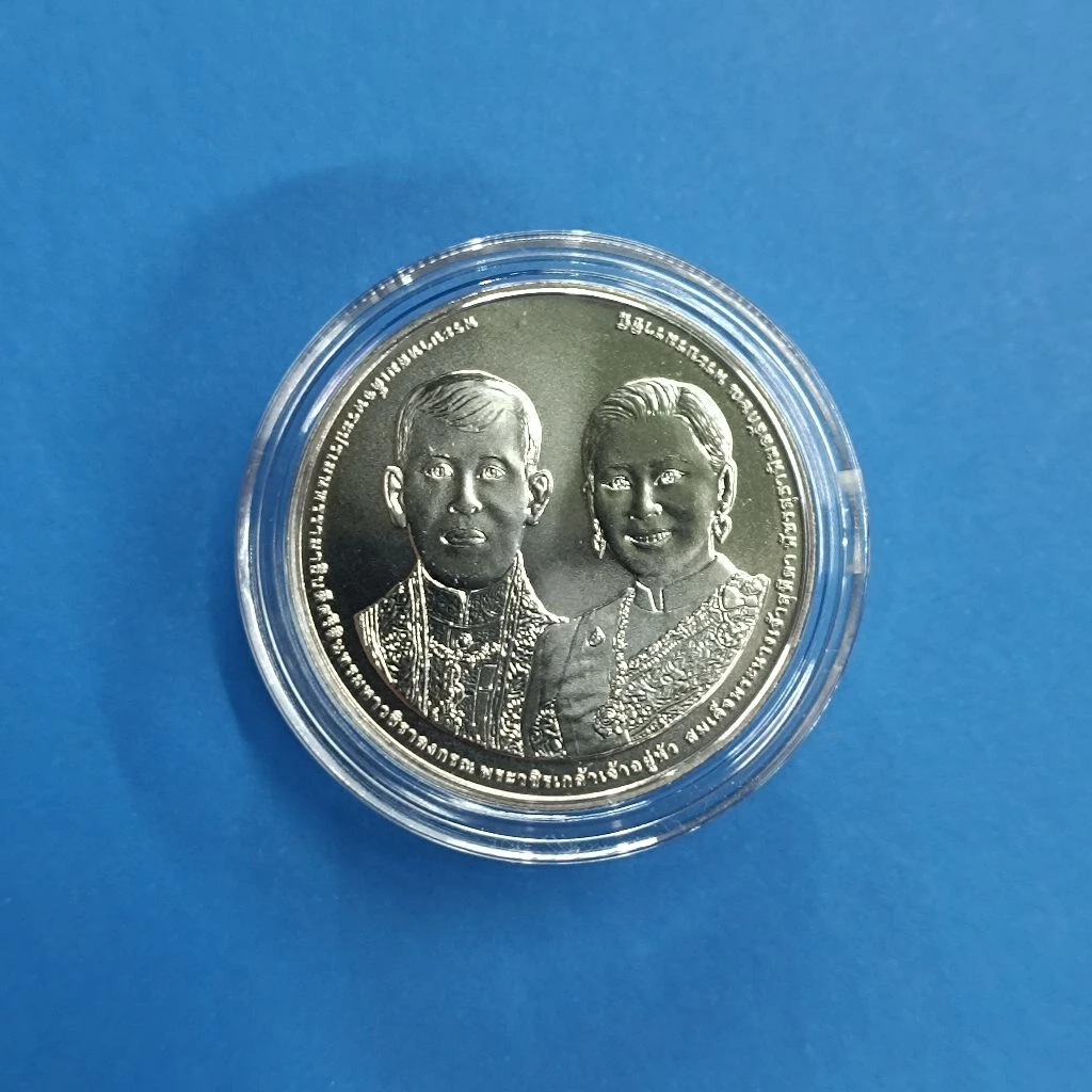 ที่ระลึก ราชาภิเษกสมรส ปี2562 พร้อมตลับสะสม