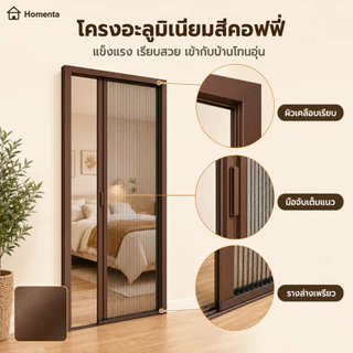 ประตูมุ้งจีบ ประตูพับ มุ้งลวดประตูกันยุง พับเก็บได้ ติดตั้งเอง ตัดความกว้างได้ ฉากกั้นห้อง กรอบอลูมิเนียมเกรดพรีเมียม
