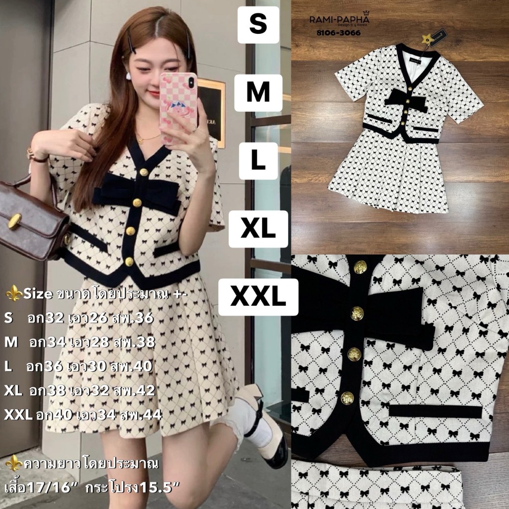 พร้อมส่ง เติม S-2XL⚡️RM 8106 ชุดเซตผู้หญิง เสื้อ+กระโปรงจีบ ลวดลายสวยน่ารัก ของมันต้องมี
