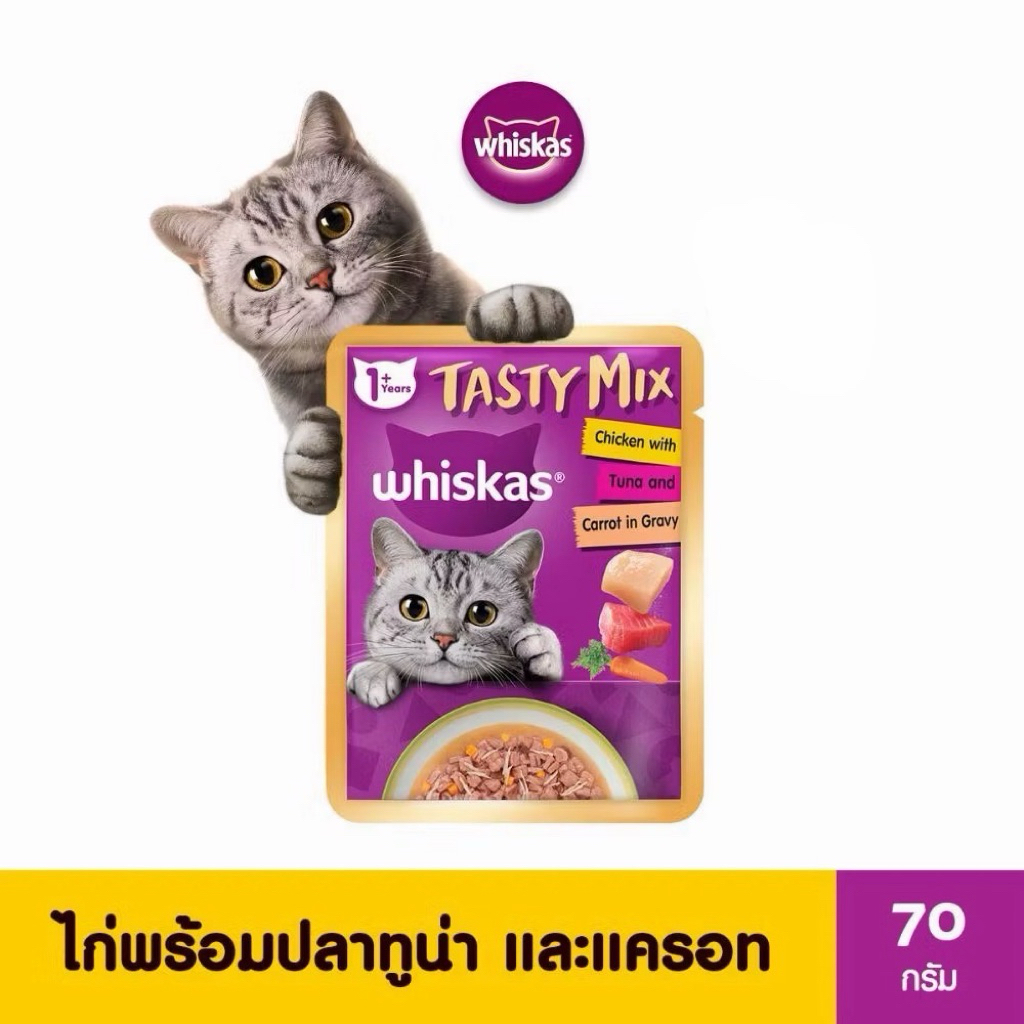 Whiskas Tasty Mix อาหารแมวเปียก 70 กรัม บำรุงขนเงางาม