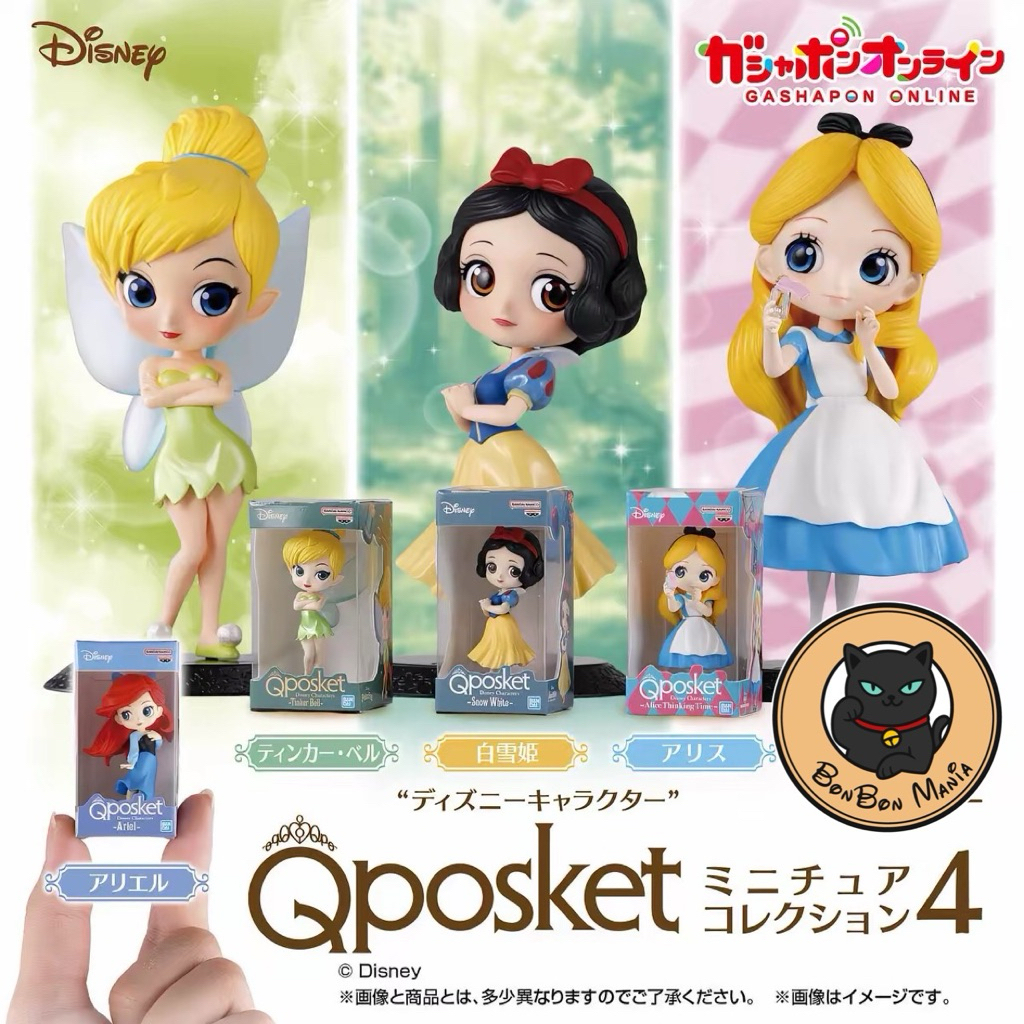 [แบบแยก-เลือกตัวได้]Gachapon Disney Princess Qposket Miniature Charm Collection 4 set