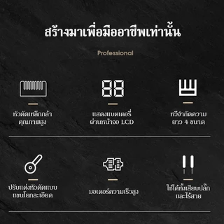 เครื่องโกนหนวดไฟฟ้า เครื่องโกนหนวดไร้สาย เครื่องโกนหนวด multifunctional ออกแบบพกพาสะดวก ใช้งานง่าย
