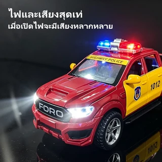 โมเดลรถ Ford Ranger Thailand Police ของเล่นเด็กผู้ชาย 1/32 เอฟเฟกต์แสงและเสียง ประตูรถเปิดได้ โมเดลรถตำรวจ