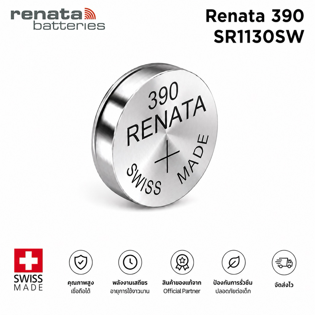 ถ่านกระดุม Renata 390 หรือ SR1130SW , 1130SW (แพ็คละ 1 เม็ด)