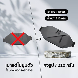 KLYM #TL024 กระเป๋าคาดอกสีเรียบง่าย กันน้ำ ทนทาน ช่องแยกใส่ของชัดเจน น้ำหนักเบา สะพายได้หลายวิธี ผู้ชายผู้หญิงใช้ได้ทุกโ
