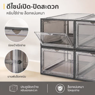 【ซื้อ 7 แถม 5】 กล่องรองเท้า พลาสติกแข็งอย่างดี แข็งแรง กล่องใส่รองเท้า กล่องเก็บรองเท้า สีดำ/สีขาว