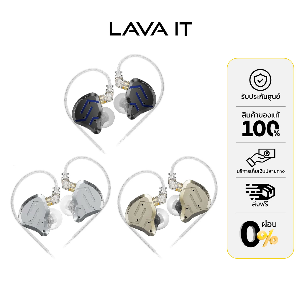 KZ ZSN Pro 2 Iems Hybrid 2 In-Ear Headphone หูฟังอินเอียร์ (รับประกันสินค้า 3 เดือน)