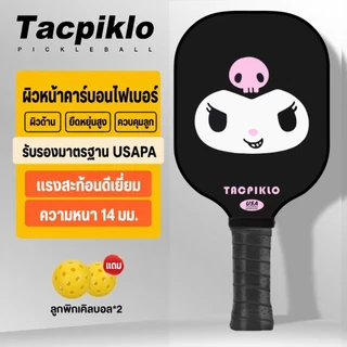 🏓 ไม้พิคเคิลบอล Tacpiklo T300 Carbon Fiber ลาย Kitty ลิขสิทธิ์แท้ จาก Sanrio พร้อมส่งในไทย