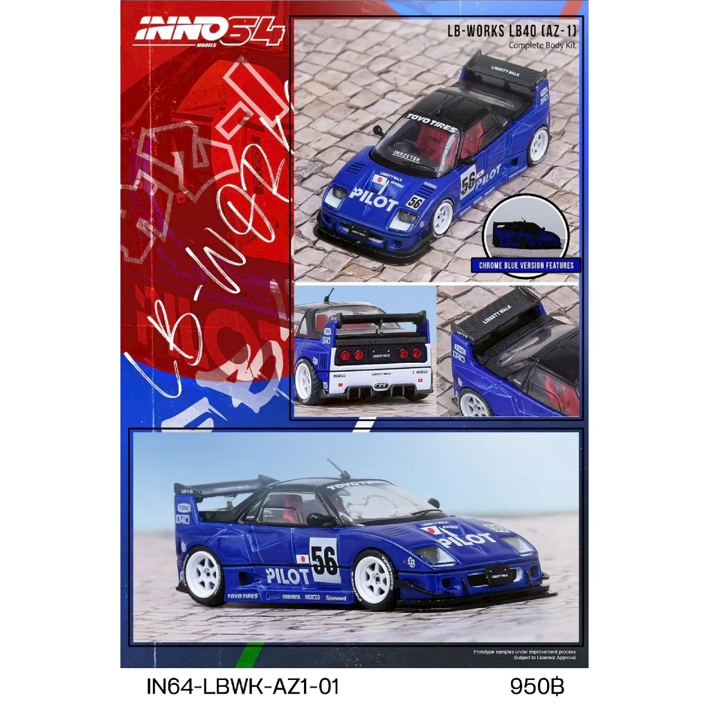IN64-LBWK-AZ1-01 - INNO64 1/64 MAZDA AZ-1 LIBERTY WALK LB40 #56 PILOT BLUE